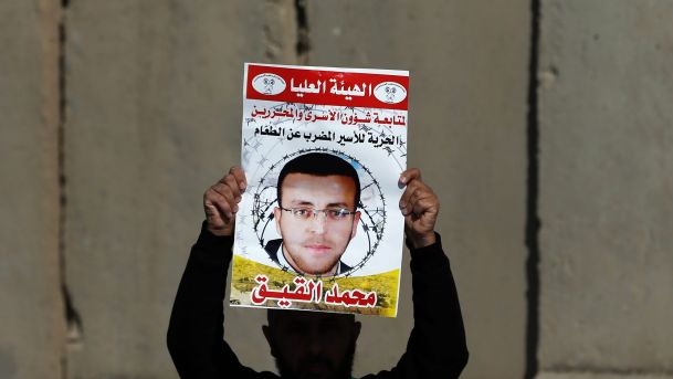 Lo sciopero di al-Qiq