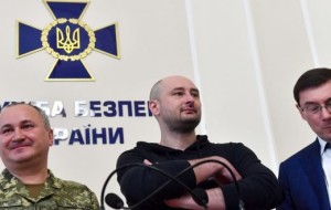 ucraina finto omicidio