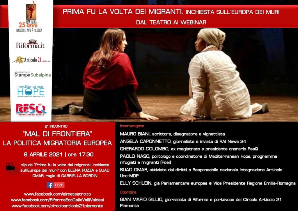 “Mal di frontiera. La politica migratoria europea”, giovedì 8/4 alle ore 17.30