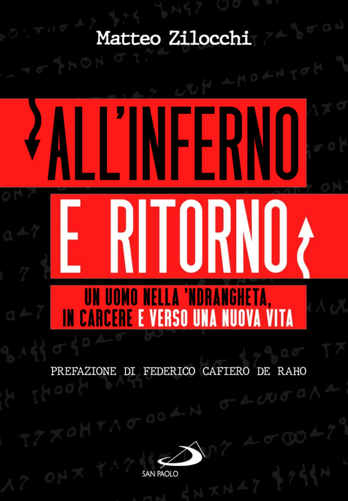 All’inferno e ritorno