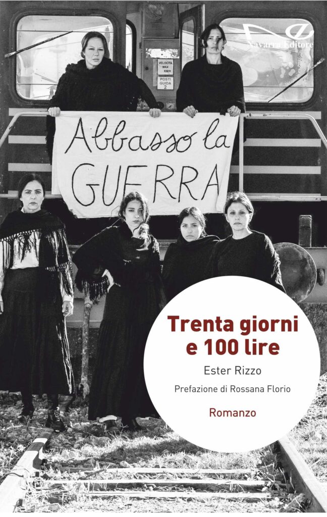 Trenta giorni e 100 lire