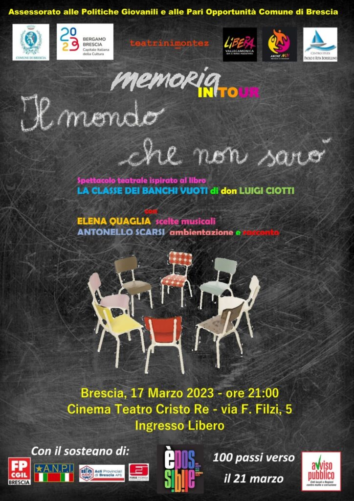 Brescia, 17 marzo: “Il mondo che non sarò”